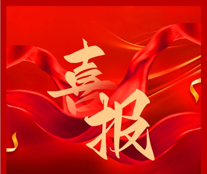 鈞聯(lián)電子再創(chuàng)佳績，新獲兩項(xiàng)實(shí)用新型專利授權(quán)！