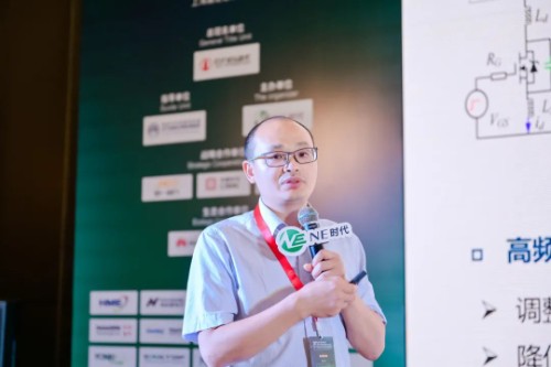 鈞聯(lián)汽車電子李俊:SiC功率模塊關(guān)鍵技術(shù)研究和應(yīng)用