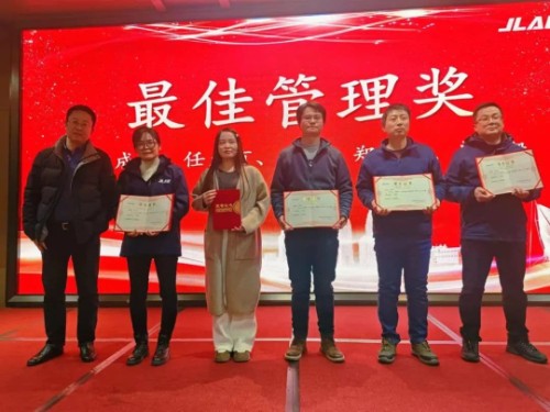 鈞聯(lián)電子2023年表彰大會(huì)暨尾牙晚宴：共聚此刻，啟航新征程！