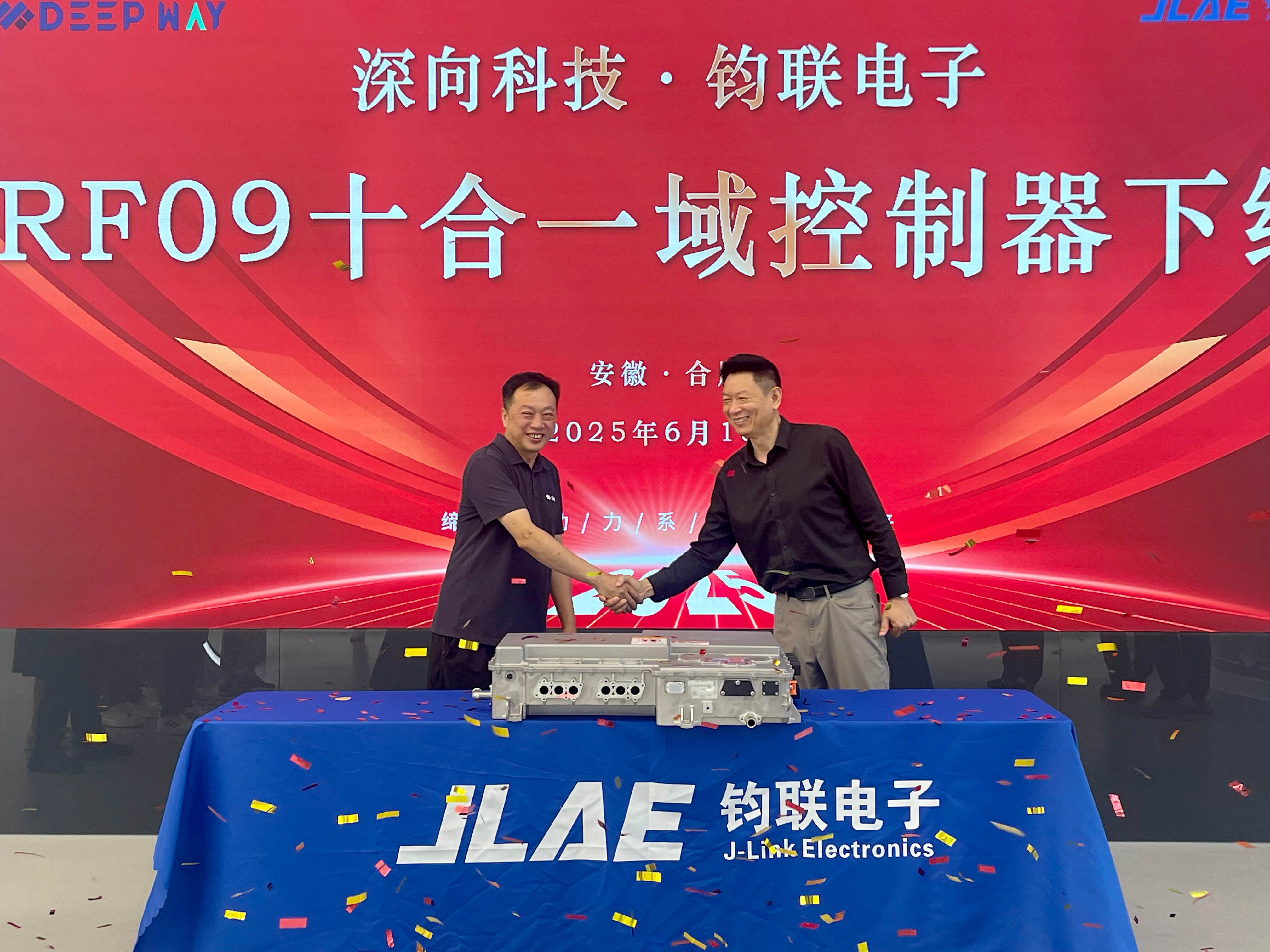 鈞聯(lián)電子深向科技十合一域控制器首批產(chǎn)品下線(xiàn)